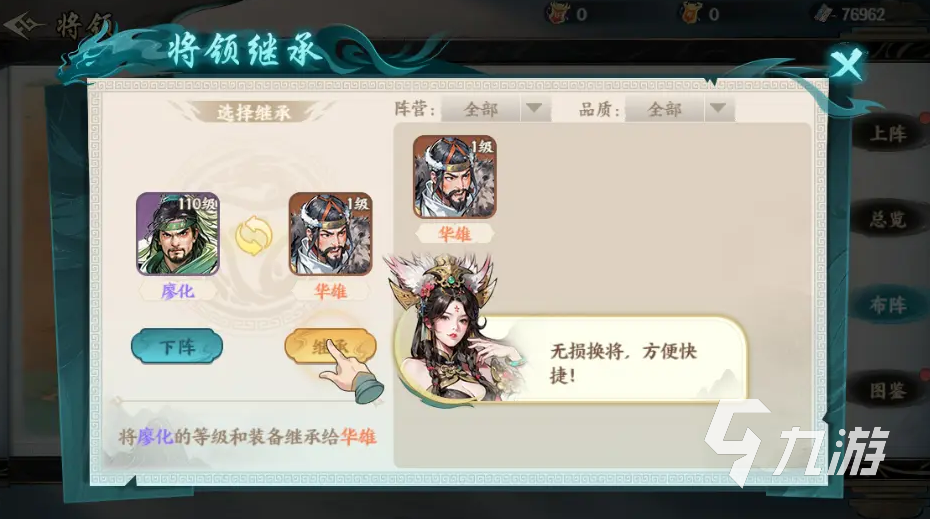 百战群英装备强化全攻略:快速提升战力的实用方法