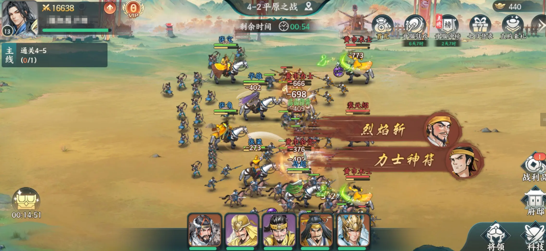 百战群英兵种进阶攻略与全兵种解析