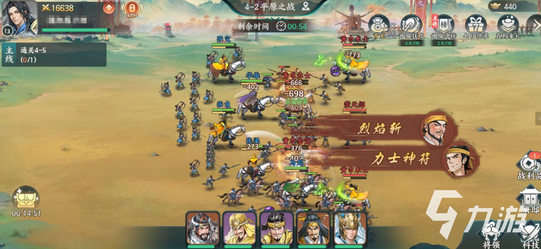 百战群英兵种进阶攻略与全兵种解析