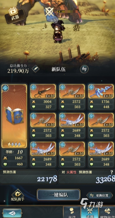 风之痕迹搬砖玩法与资源快速获取技巧