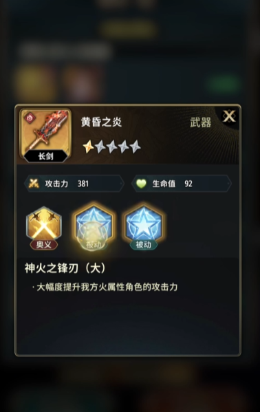 风之痕迹游戏玩法详解与系统机制全解析