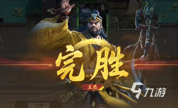 名将杀武侯讲武第21-25关通关技巧与详细攻略