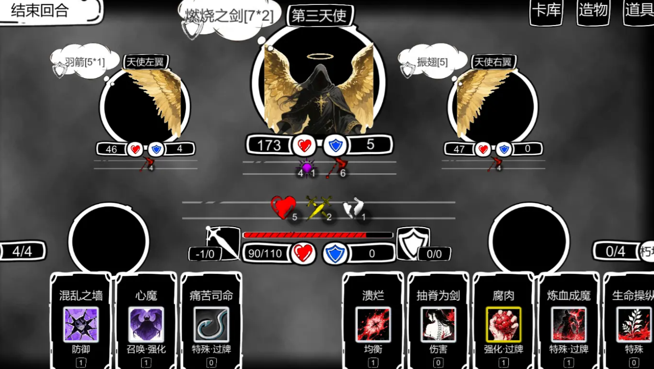 病栋无尽模式怎么玩 攻略详解与技巧分享