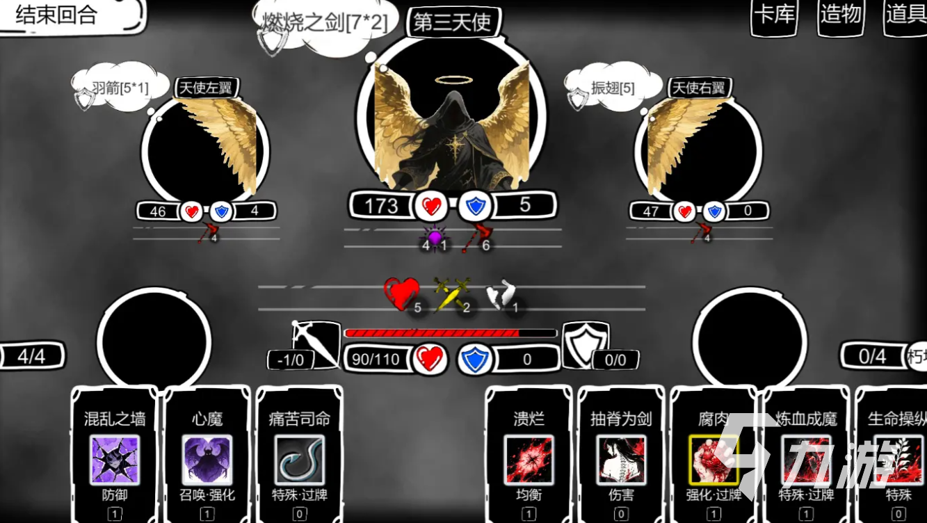 病栋无尽模式怎么玩 攻略详解与技巧分享