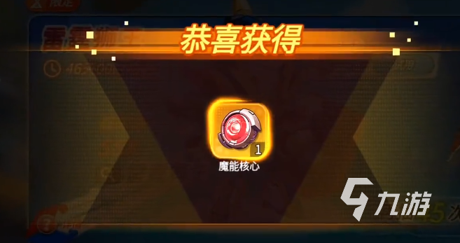 灌篮军团魔能核心使用技巧与玩法详解