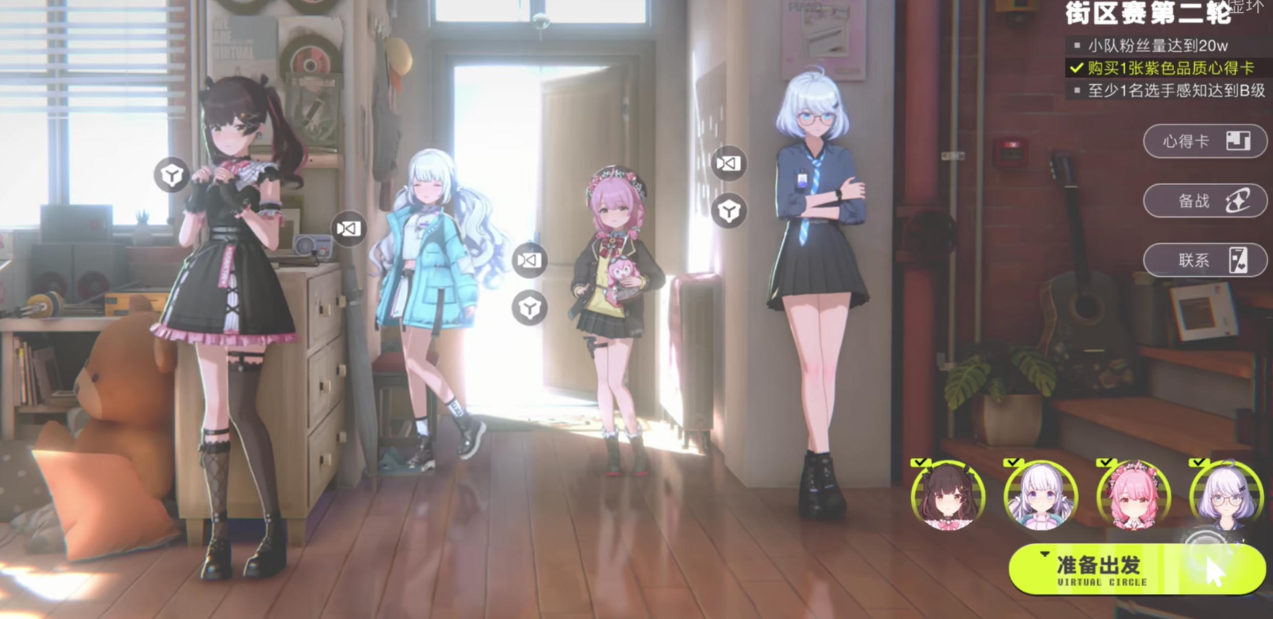 虚环背景故事揭秘：深度解析游戏剧情与世界观设定