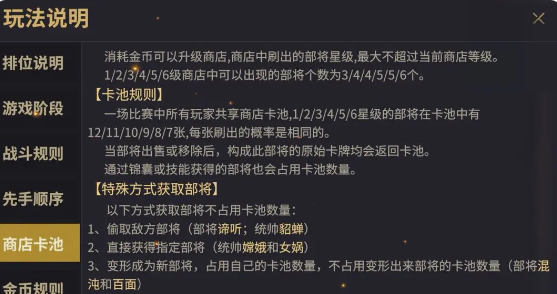 千机阵新手入门攻略：快速掌握玩法技巧