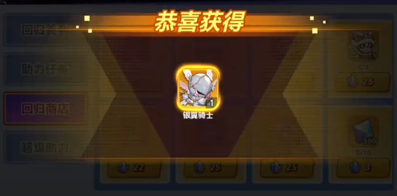 灌篮军团银翼骑士角色揭秘与能力全面解析