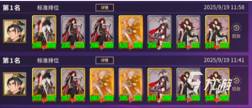 千机阵新手必看:萌新阵容搭配与过渡技巧全解析