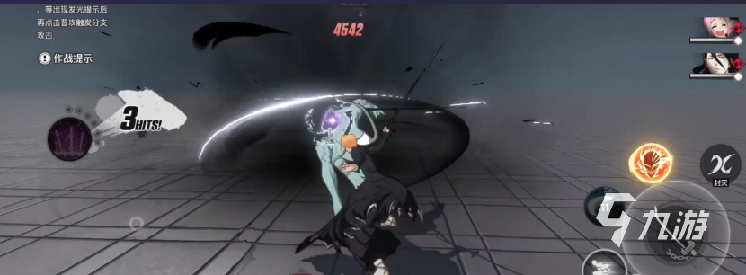 境界刀鸣中虚化一护的触发方法与技能效果详解