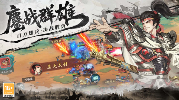 百战群英主线关卡通关技巧与任务攻略分享