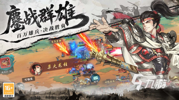 百战群英主线关卡通关技巧与任务攻略分享