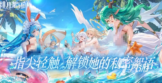 绯月絮语角色排行一览:热门角色盘点与深度解析