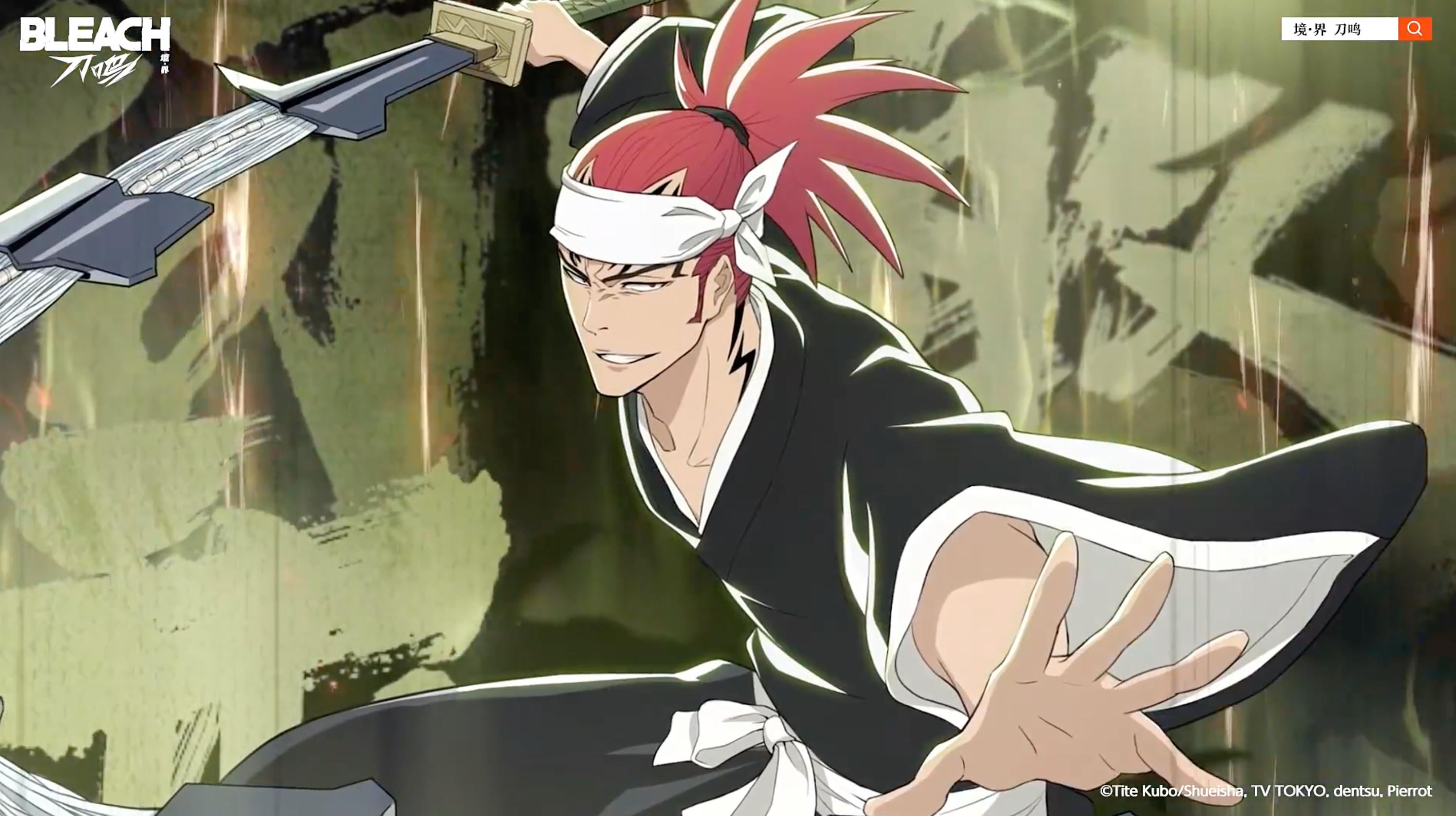 境界刀鸣阿散井恋次玩法技巧与战斗策略详解