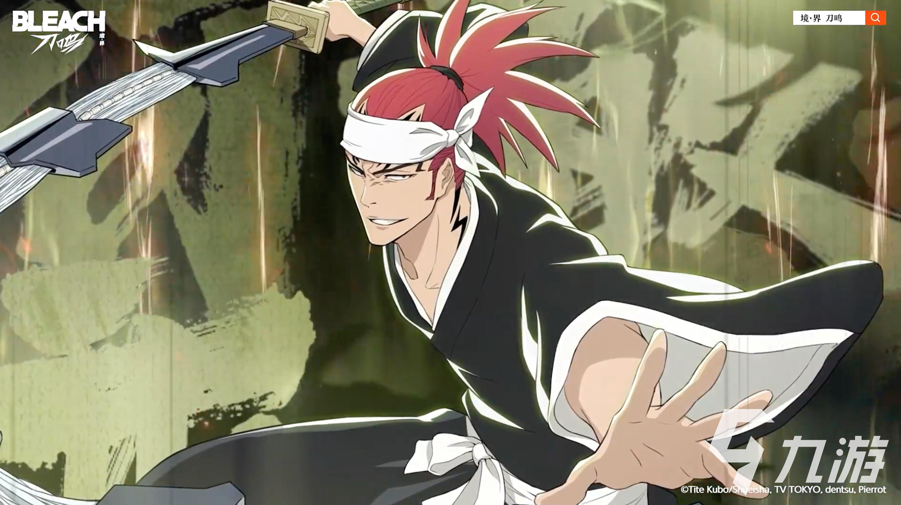 境界刀鸣阿散井恋次玩法技巧与战斗策略详解