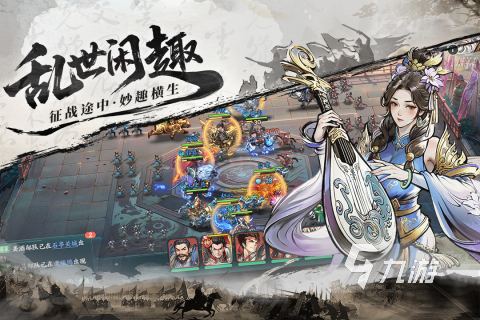 百战群英玩法全解析:新手进阶攻略与技巧汇总