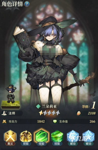 风之痕迹角色强度解析与伙伴选择攻略