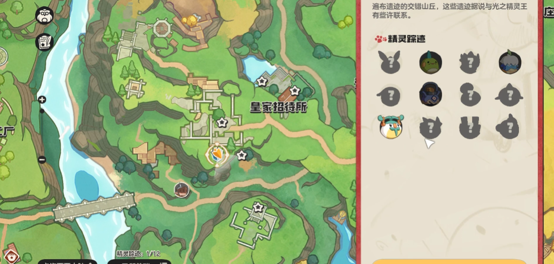 洛克王国世界黄色眠枭之星全收集地点汇总分享