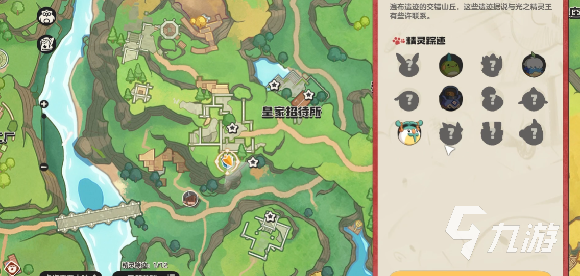 洛克王国世界黄色眠枭之星全收集地点汇总分享