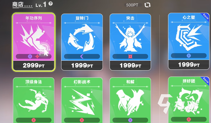 虚环商店物品全解析:热门商品与获取方式一览