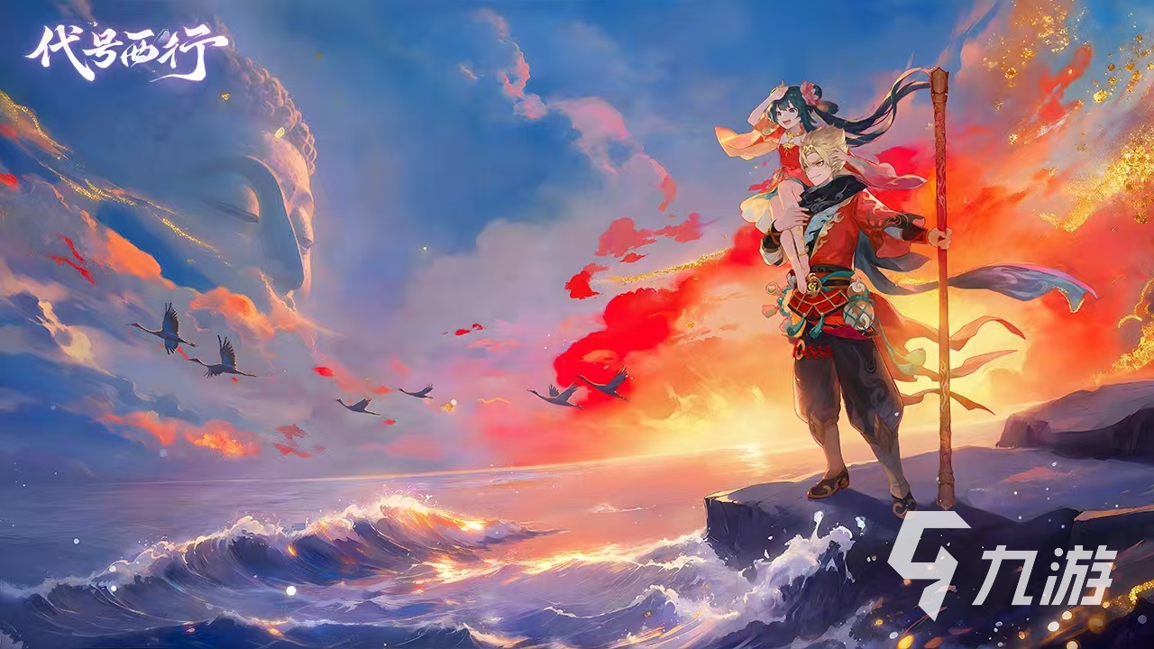 代号西行上线时间曝光 何时开启公测抢先看