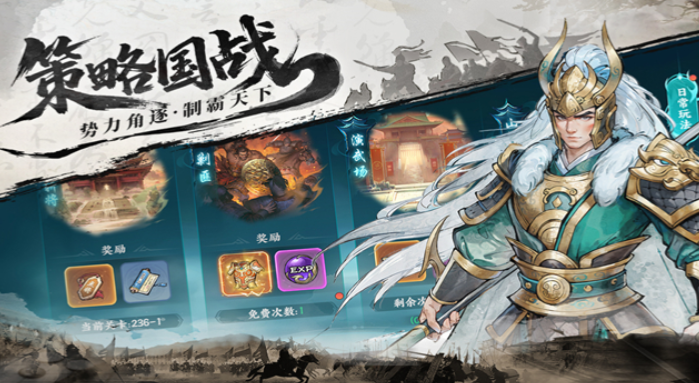 百战群英最强阵容搭配推荐 顶级战组合攻略