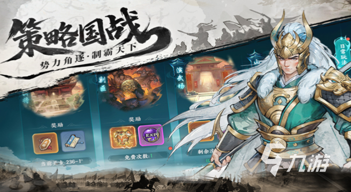 百战群英最强阵容搭配推荐 顶级战组合攻略