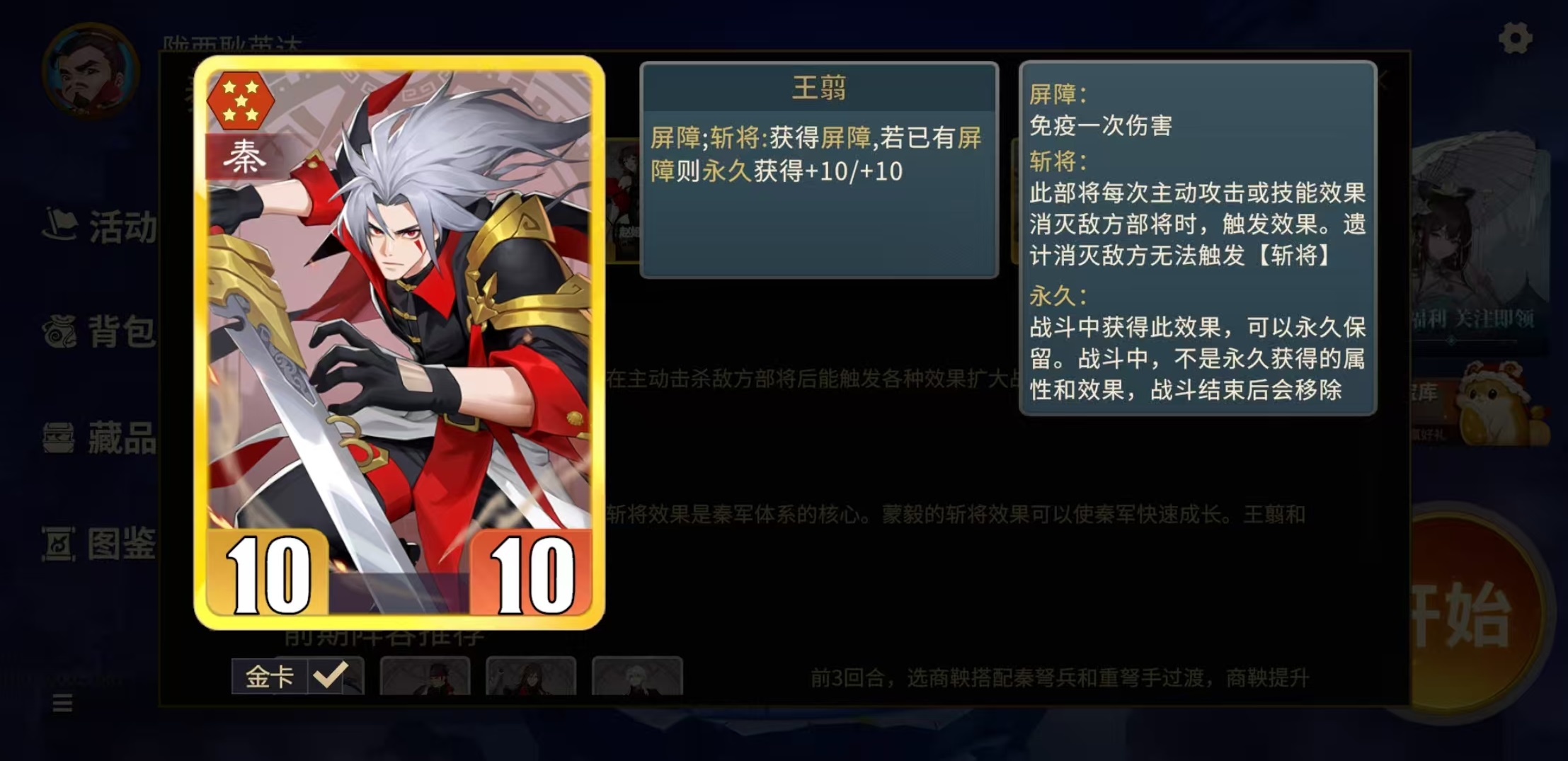 千机阵流派全解析与实战套路分享