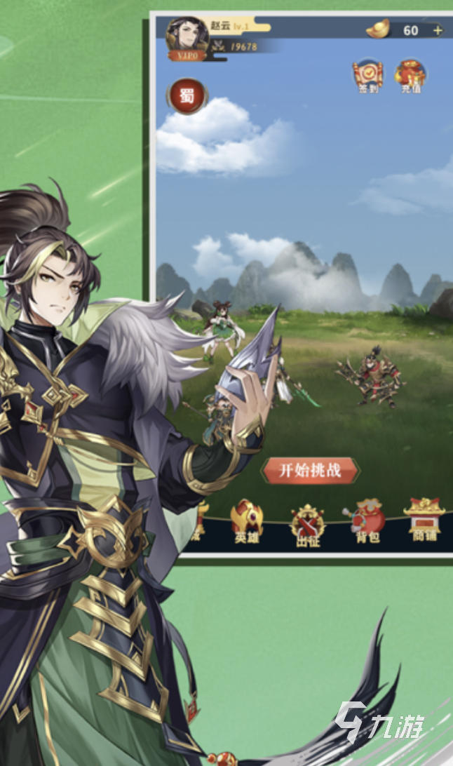 三国乱世霸王卡牌玩法全解析 攻略详解助你称霸战场