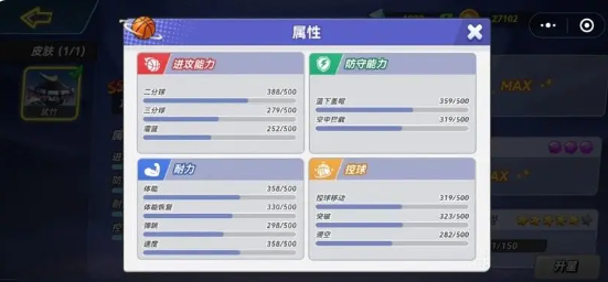 灌篮军团武竹玩法详解：技巧与实战策略全解析