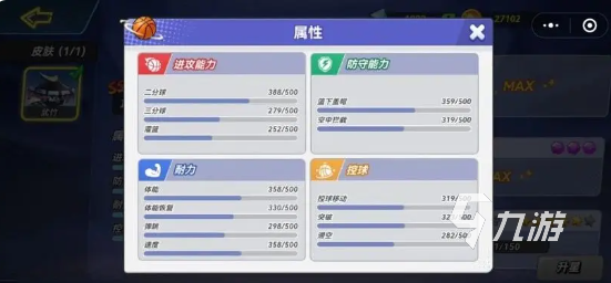 灌篮军团武竹玩法详解:技巧与实战策略全解析