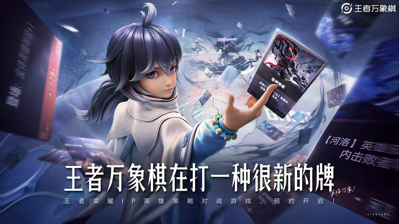 王者万象棋最新动态与全面解析