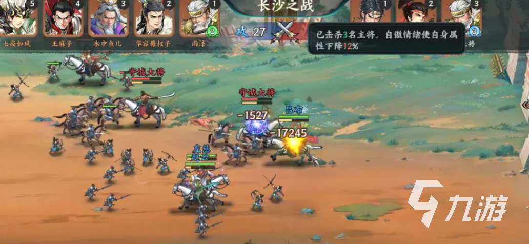 百战群英如何攻下7座城池 攻城策略全解析