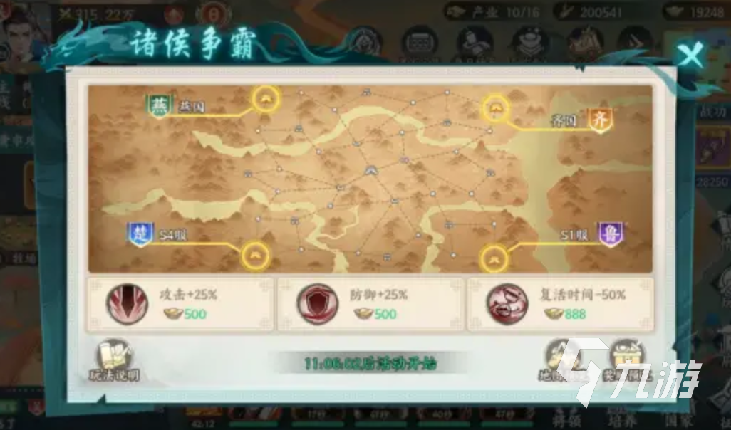 百战群英诸侯争霸玩法详解与进阶攻略全解析