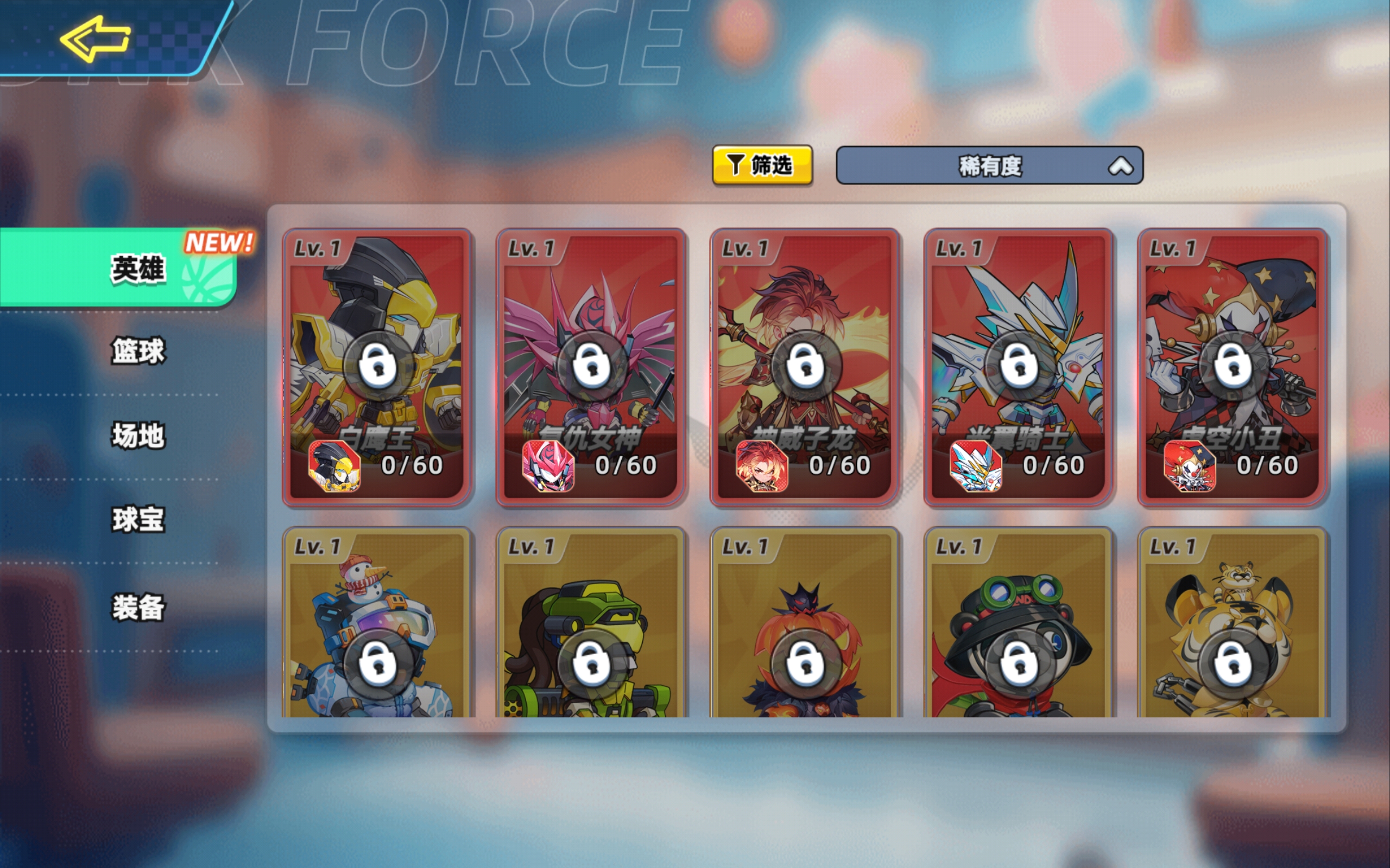 灌篮军团复仇女神强度解析 全面测评与实战表现分析