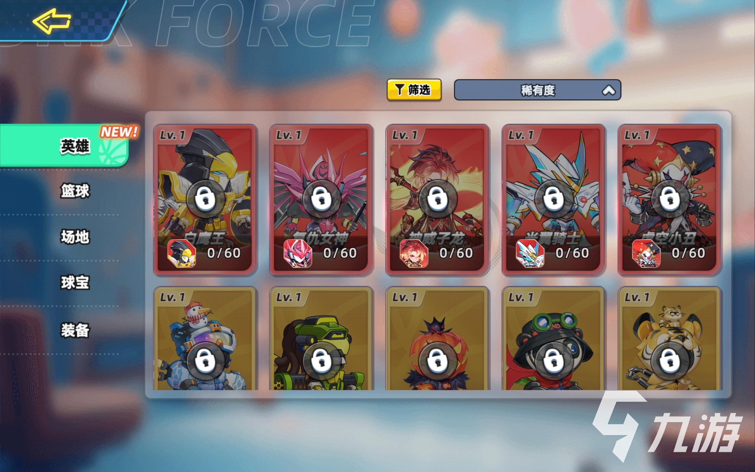 灌篮军团复仇女神强度解析 全面测评与实战表现分析