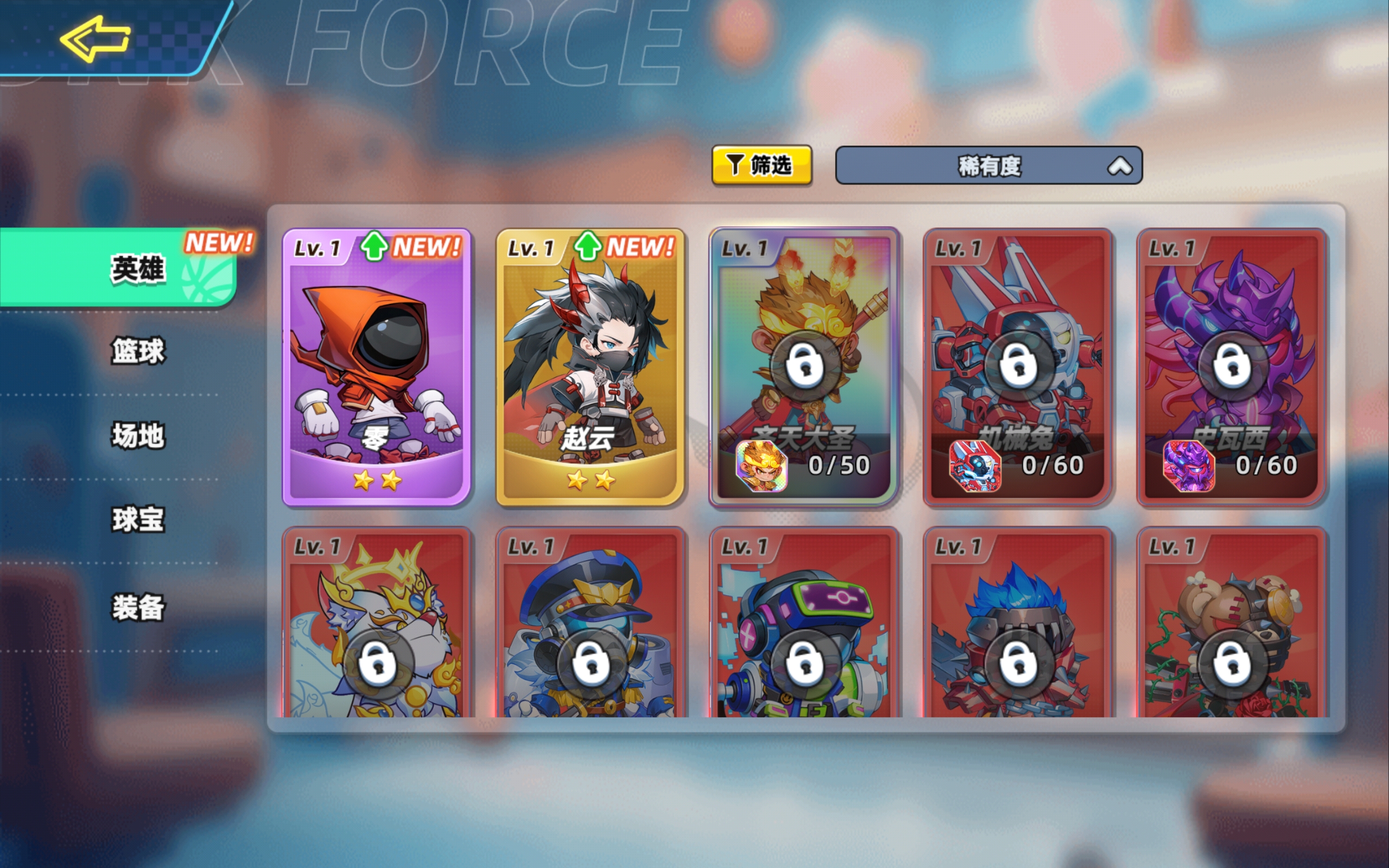 灌篮军团机械兔强度解析及实战表现全面分析