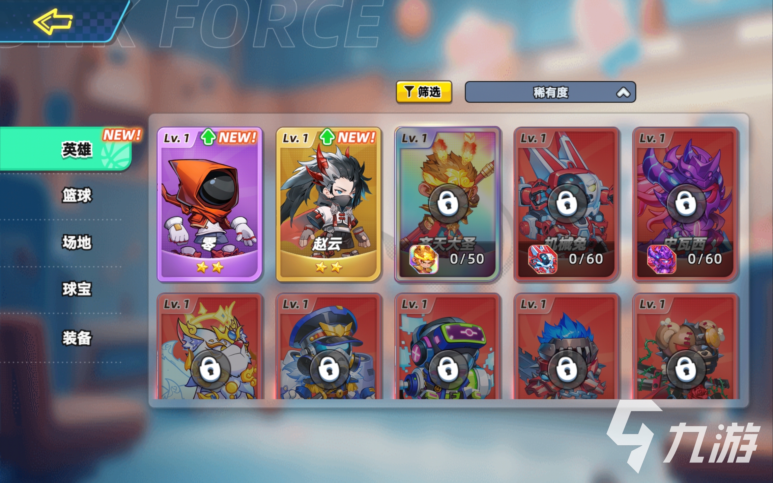 灌篮军团机械兔强度解析及实战表现全面分析