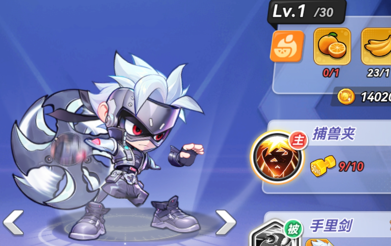 灌篮军团SR角色强度排行与强力角色推荐