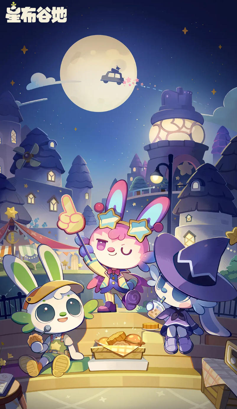 星布谷地内测参与方式及宜居测试资格获取指南