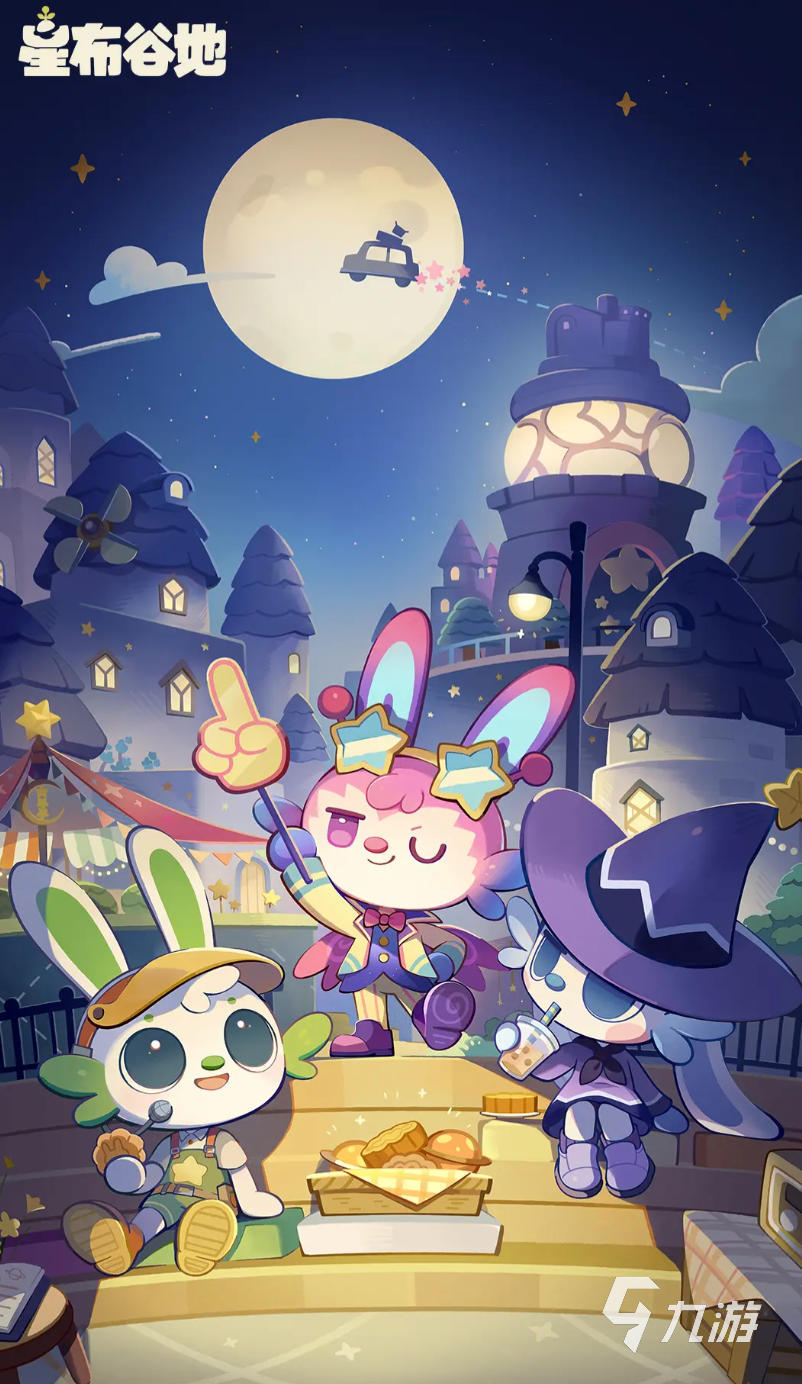 星布谷地内测参与方式及宜居测试资格获取指南