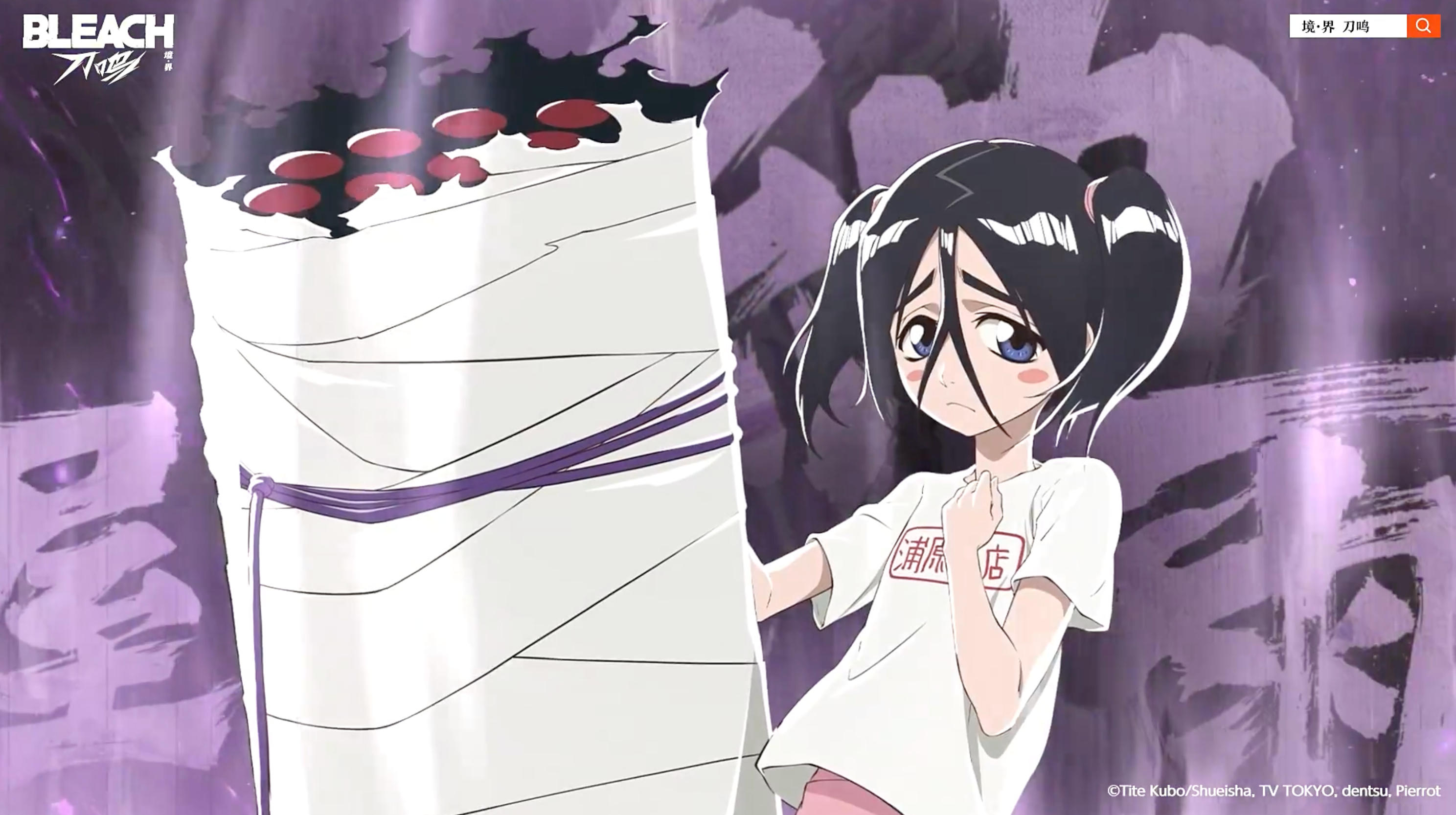 境界刀鸣䌷屋雨角色强度全面解析