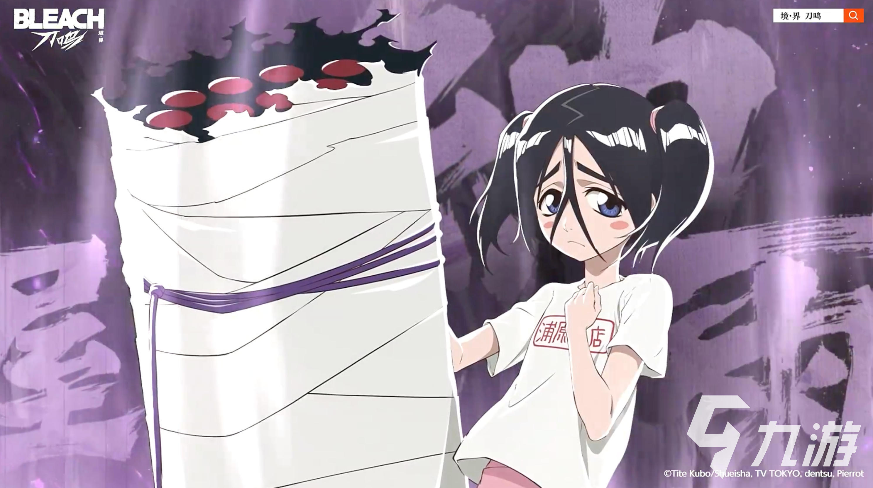 境界刀鸣䌷屋雨角色强度全面解析