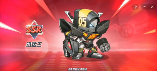 灌篮军团迅猛王实力解析：究竟有多强？