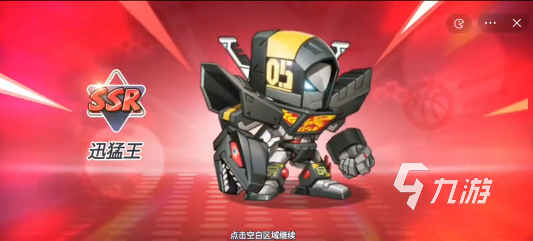 灌篮军团迅猛王实力解析:究竟有多强?