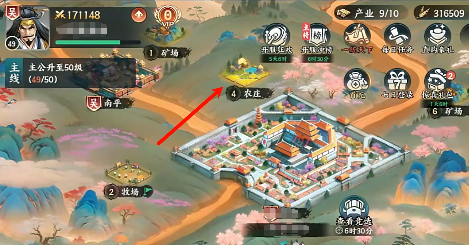 百战群英粮食获取全攻略：高效收集方法详解