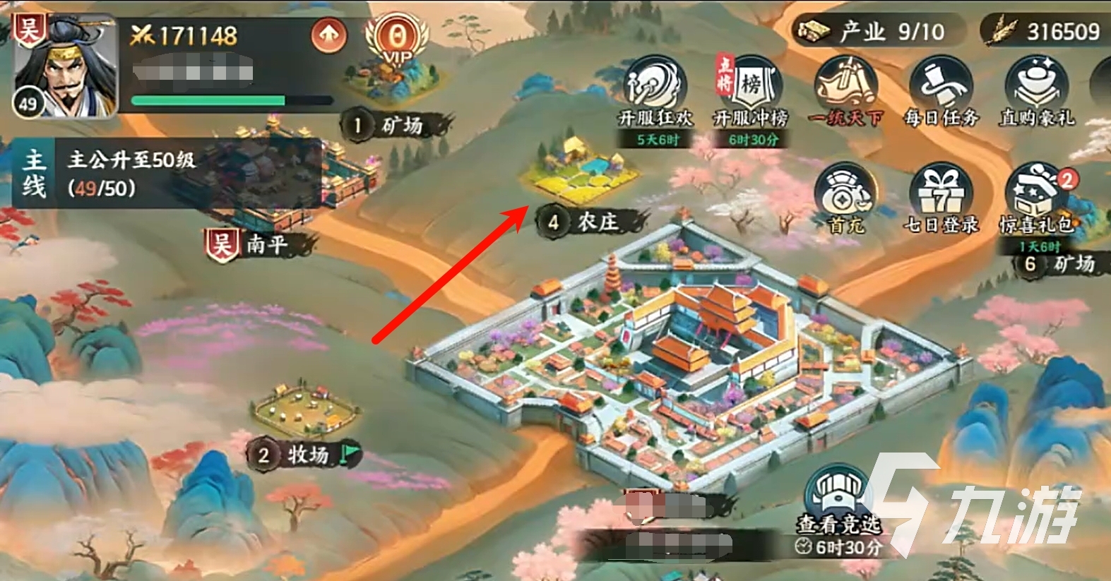 百战群英粮食获取全攻略:高效收集方法详解