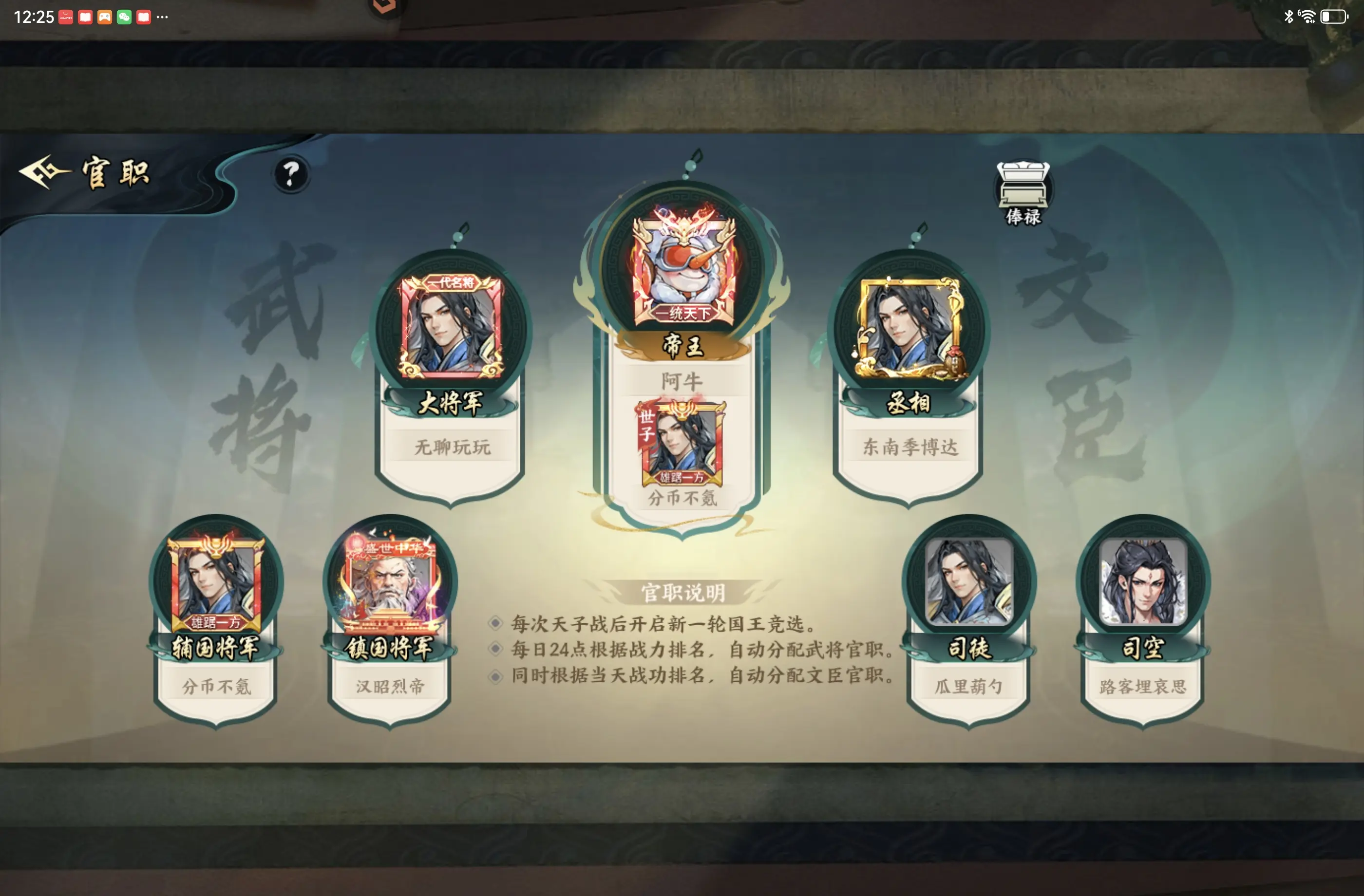 百战群英战功快速刷取技巧与高效方法分享