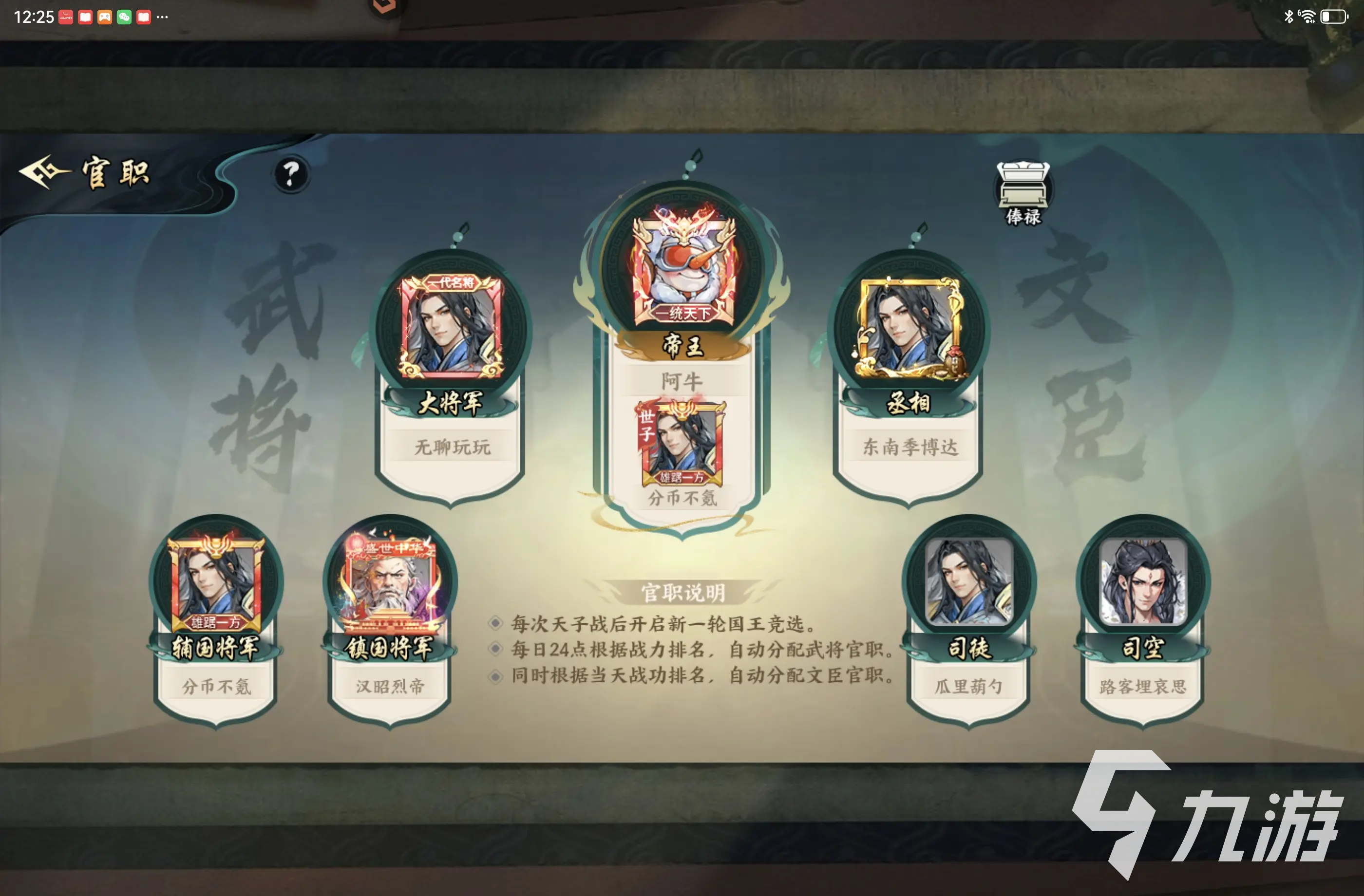 百战群英战功快速刷取技巧与高效方法分享