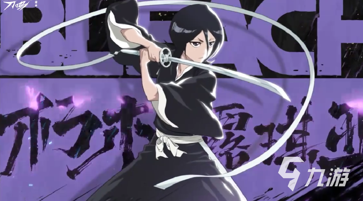 境界刀鸣中朽木露琪亚技能解析及实战表现评测